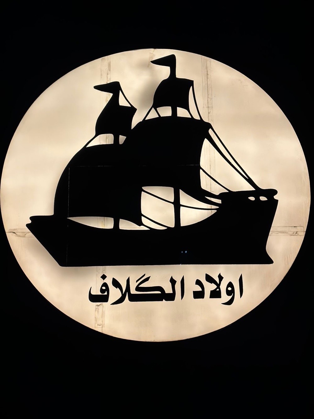 showroom-logo